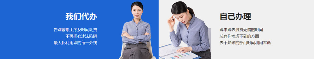 山西晉城市公司注冊電話17303566529、山西晉城市公司注銷、山西晉城市個體戶營業(yè)執(zhí)照代辦、山西晉城市代理記賬、山西晉城市食品經(jīng)營許可證代辦